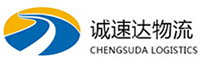 温州到秀屿区物流公司